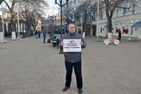 Рязань за Грудинина! Молодёжный актив провёл ряд одиночных пикетов в поддержку «красного директора»