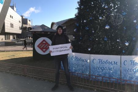 В Волгограде проходят серии одиночных пикетов в поддержку руководителей-коммунистов