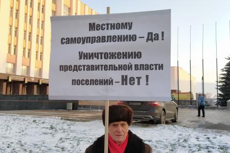 Удмуртская Республика. Коммунисты Ижевска провели пикет в поддержку П.Н. Грудинина перед зданием республиканского парламента