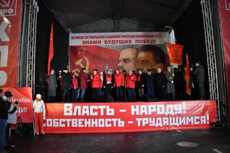 Курс на социализм и великое союзное государство!