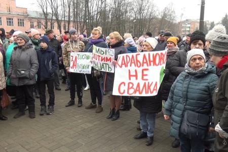 В г.Карабаново Владимирской области прошел массовый митинг против завоза московского мусора