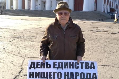 В Ленинском районе Саратова прошла серия одиночных пикетов КПРФ