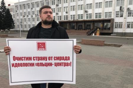 Республика Тува. Красные пикеты в годовщину Великого Октября