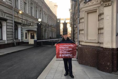 Руки прочь от красного губернатора. Московские коммунисты «осадили» Администрацию Президента