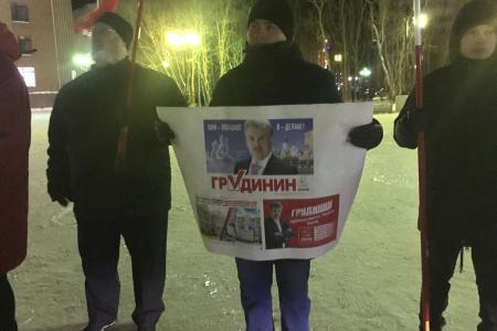 Ямало-Ненецкий автономный округ. В Салехарде 7 ноября состоялся праздничный митинг