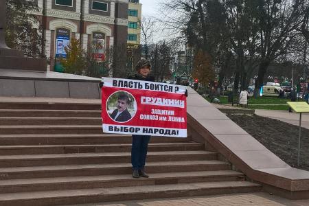 Калининградские коммунисты проводят пикеты в поддержку Грудинина