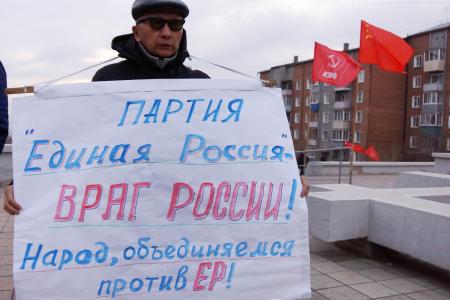 Республика Бурятия: Мы - за идеологию социализма!
