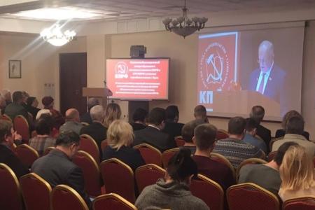 Состоялся совместный пленум Орловского областного Комитета и КРК