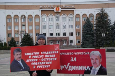 В Черкесске возобновились одиночные пикеты против преследования коммунистов