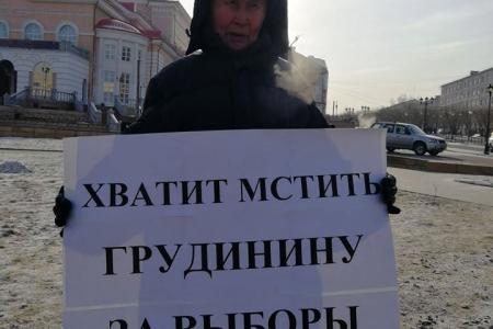 Коммунисты Бурятии провели акции в защиту Павла Грудинина, губернаторов и депутатов, представляющих КПРФ