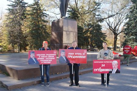 Годовщину Великого Октября отметили в городах, селах, станицах и аулах Карачаево-Черкесии