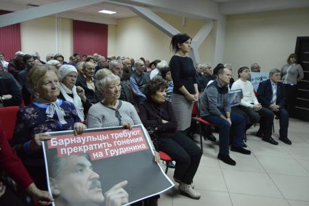 Алтайские коммунисты организовали «телемост» с участием П.Н. Грудинина
