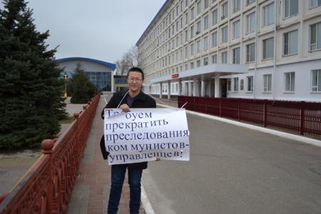 В Калмыкии коммунисты провели пикеты в поддержку Павла Грудинина и Сергея Левченко