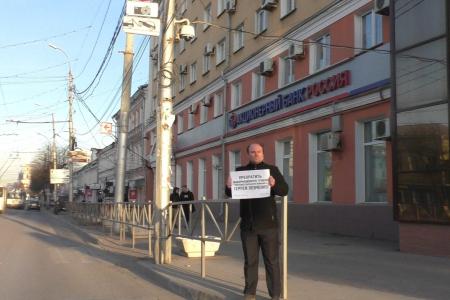 Коммунисты и комсомольцы Рязани выразили поддержку «красному» губернатору Сергею Левченко