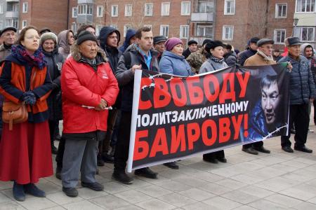 Республика Бурятия: Мы - за идеологию социализма!