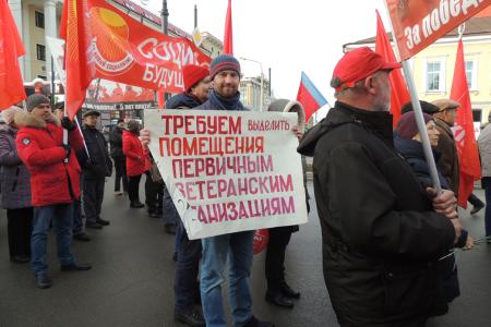 Омск. Слава людям труда, верным памяти и целям социалистической революции!