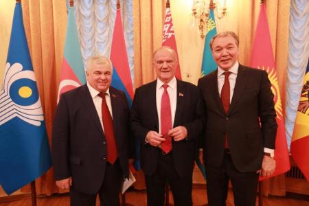 Г.А. Зюганов принял участие в работе II Международной конференции парламентариев из стран СНГ и представителей СКП-КПСС