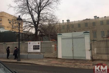 «Второго Ельцин-центра не будет!» КПРФ провела акцию протеста в Москве