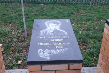Комсомольцы Брянщины провели Вахту памяти