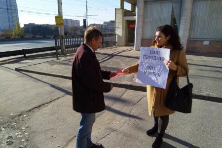 Волгоград. В канун 7 ноября КПРФ в областной Думе проголосовала против налоговых поборов и провела одиночные пикеты