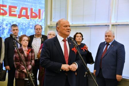 Г.А. Зюганов выступил в Госдуме на открытии выставки «Полководцы и военачальники Победы»