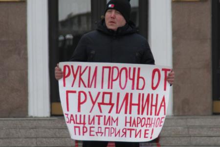 «Руки прочь от Грудинина!». Пикеты КПРФ в Республики Тыва