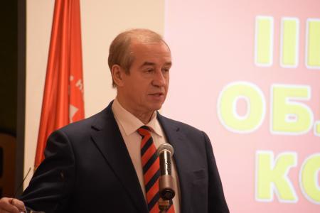 «Формировать рабочую солидарность»: Третий пленум Иркутского областного комитета определил задачи по укреплению партийных основ