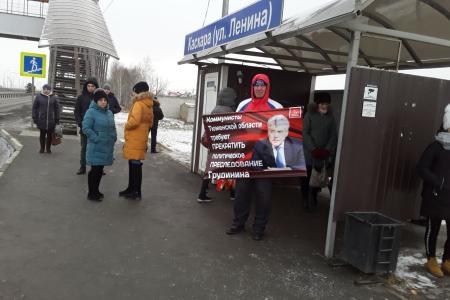 В Тюменской области проходят пикеты в защиту Павла Грудинина
