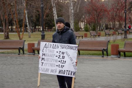 Томская область. «Россия для народа, долой власть олигархов!»