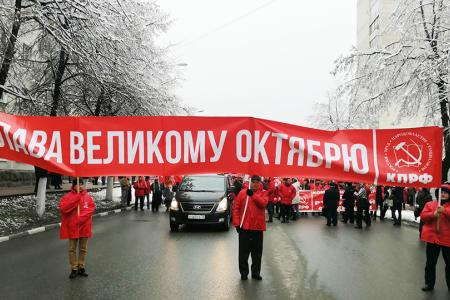 В Ульяновске состоялись праздничная демонстрация и митинг в честь 102 годовщины Великой Октябрьской социалистической революции