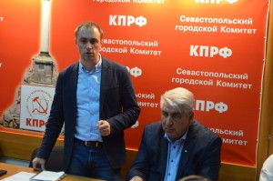 Состоялся пленум Севастопольского городского Комитета КПРФ