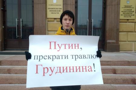 В Пензе снова прошли акции в поддержку Грудинина и Левченко