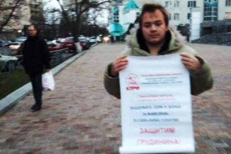 Ставрополь. Коммунисты пикетируют здания администраций города и районов в защиту Сергея Левченко и Павла Грудинина