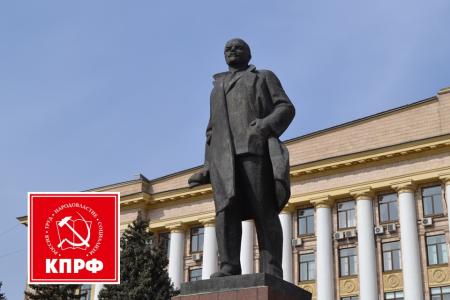 Власть занялась борьбой с памятниками! Заявление Бюро Липецкого обкома КПРФ