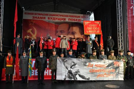 Курс на социализм и великое союзное государство!