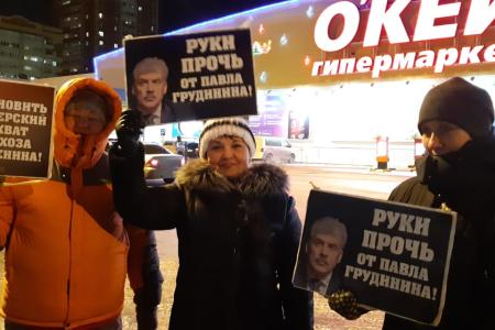 В Тюменской области проходят пикеты в защиту Павла Грудинина