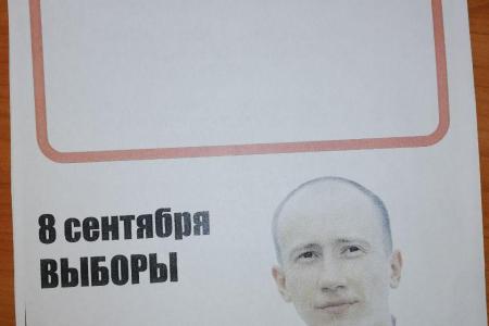 В Барнауле суд признал незаконным штраф в отношении коммуниста-кандидата