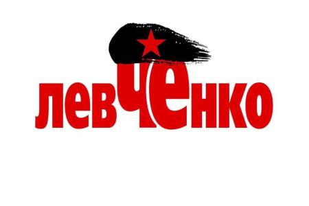 Сергей Обухов: К чему приведет информационная война против Иркутской области и Левченко