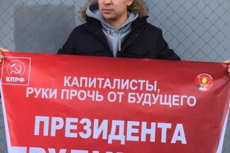В Самарской области прошли пикеты в защиту Сергея Левченко и Павла Грудинина
