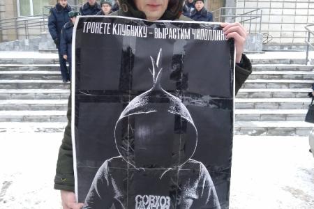 Пермский край. Пикеты в поддержку Руководителей-коммунистов