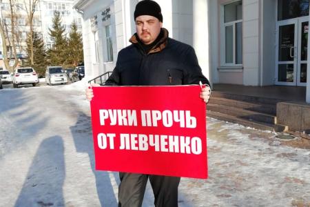 Коммунисты Еврейской АО начали серию одиночных пикетов в защиту красного губернатора Приангарья С.Г. Левченко