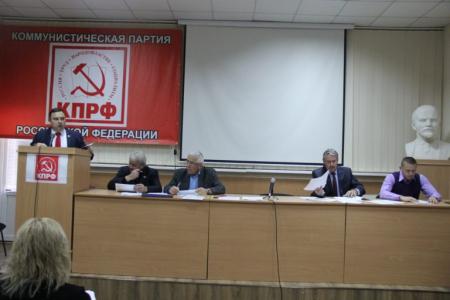 Состоялся совместный Пленум Комитета и КРК Крымского республиканского отделения КПРФ