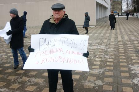 В Кирове прошла акция в защиту народных предприятий и губернаторов-коммунистов