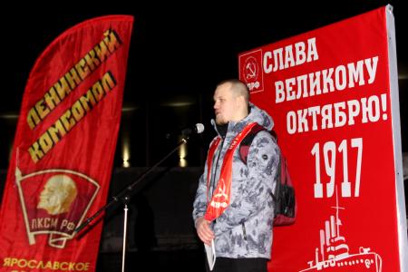 И вновь продолжается бой! Ярославская область отметила 102-ю годовщину Великого Октября