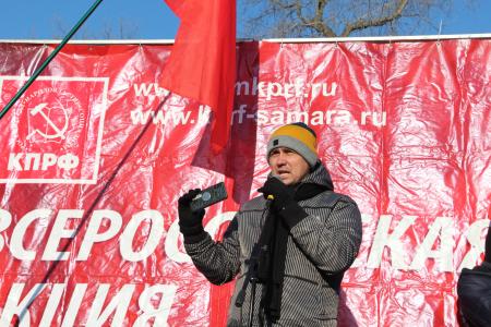 "Нет травле коммунистов!". Всероссийская акция протеста в поддержку Павла Грудинина и Сергея Левченко в Самаре