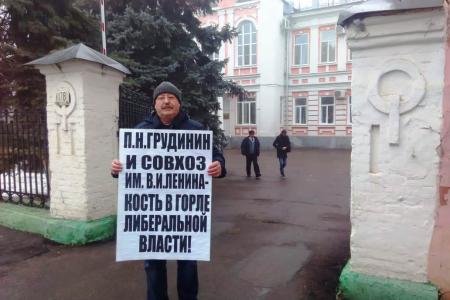 Саратовская область, г. Балашов. Поддержим П.Н. Грудинина!
