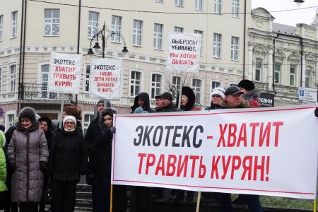Н.Н. Иванов провел в Курске митинг «За права трудового народа, за смену курса, против информационного террора»