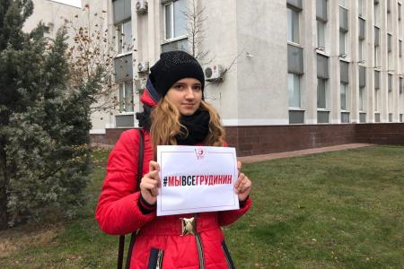 Белгородские комсомольцы: #МыВсеГрудинин