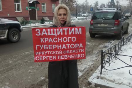 В Иркутской области проходят пикеты против «империи лжи»
