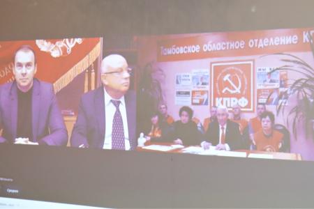 Юрий Афонин провел видеоконференцию с партийным активом ЦФО